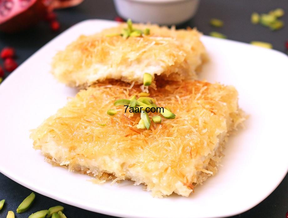 طريقة عمل كنافة نابلسية