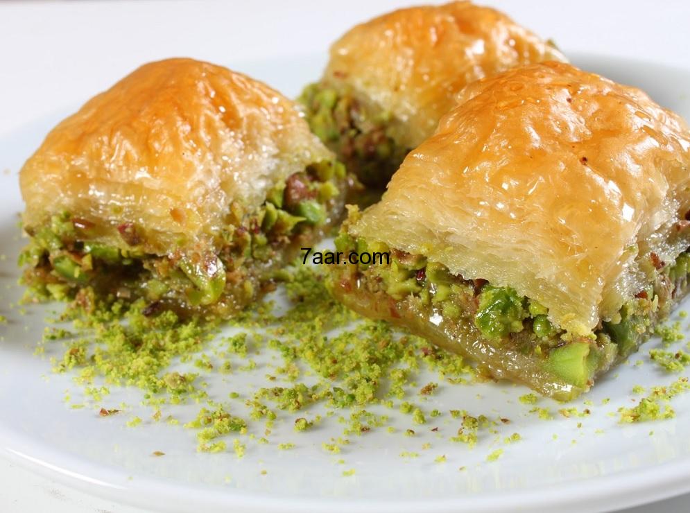 طريقة عمل البقلاوة
