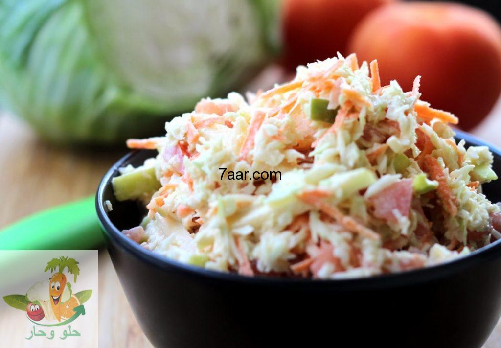 طريقة عمل الكول سلو