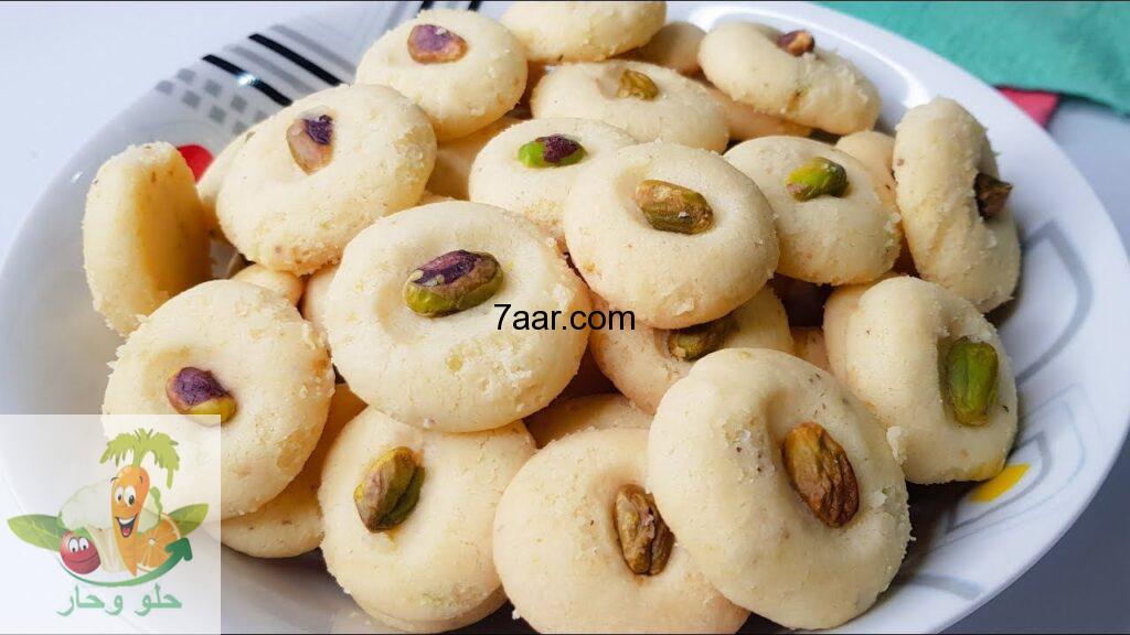 طريقة عمل الغريبة