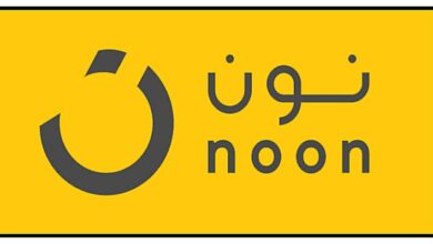 Photo of كود خصم نون مصر