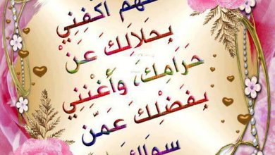 Photo of موقع إيميجز – أكبر موقع لمعاني الأسماء وأفضل الأدعية ولجميع تفسيرات الأحلام